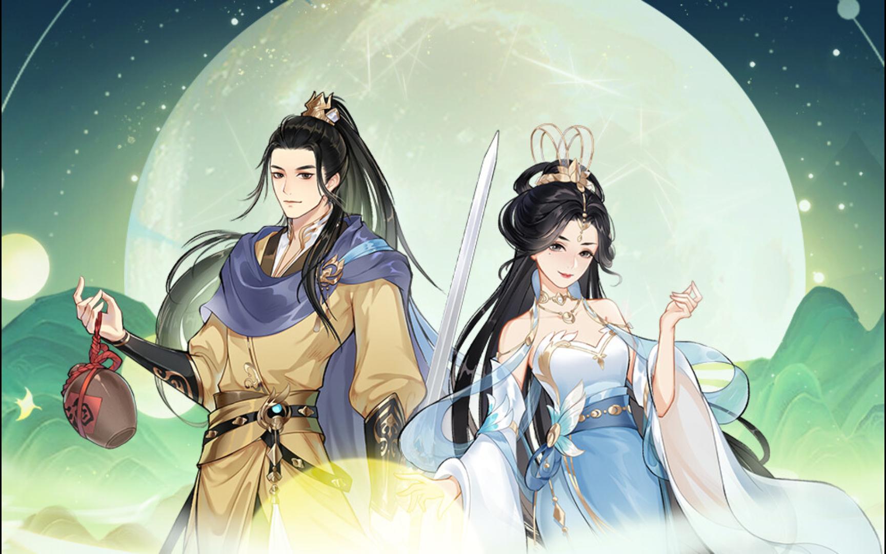 《修仙家族模拟器2》手游：新手前期高等级装备“薅羊毛”指南(图2)